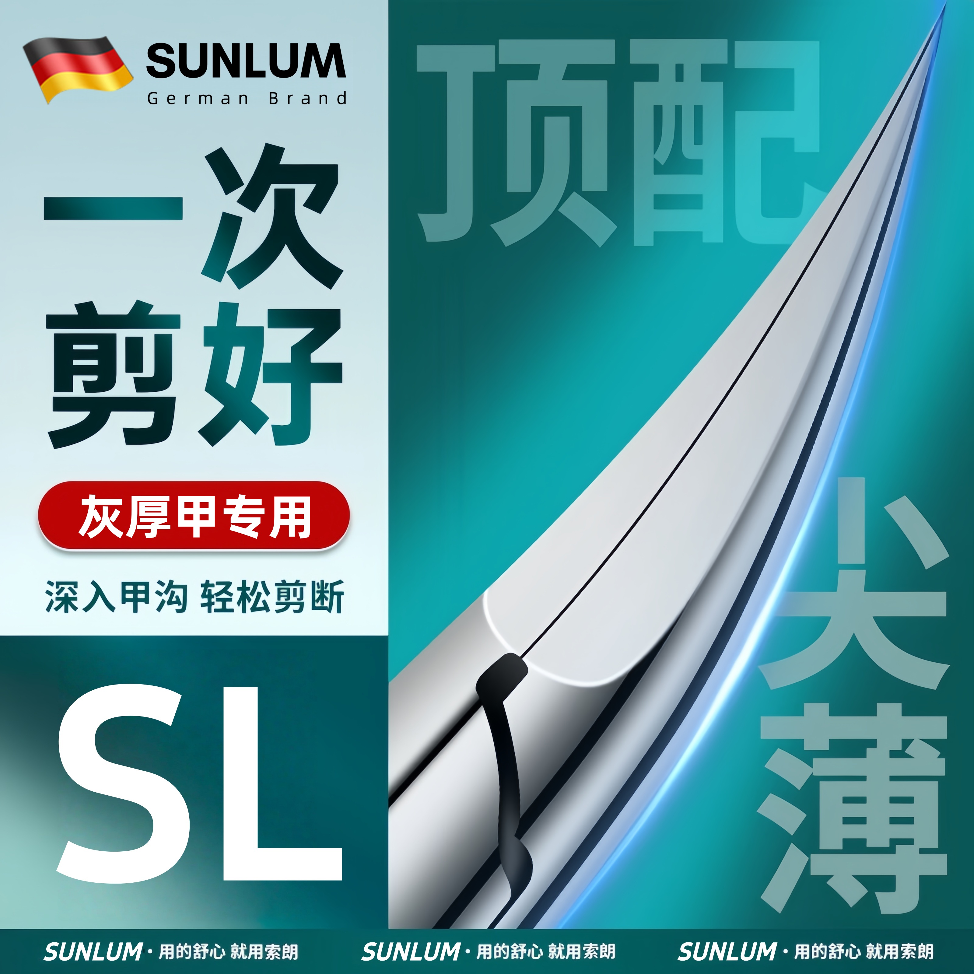 专业技师推荐&自己修脚首选工具