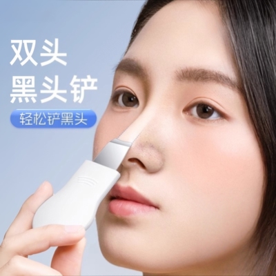 【女神同款】双头黑头铲第一名