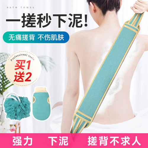 强力下泥搓背神器双面搓澡巾