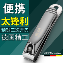 修指甲剪刀单个套装德国家用斜口日本小号便携原装大号剪指钳进口