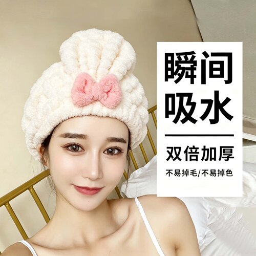 巨吸水珊瑚绒加厚速干松紧干发帽