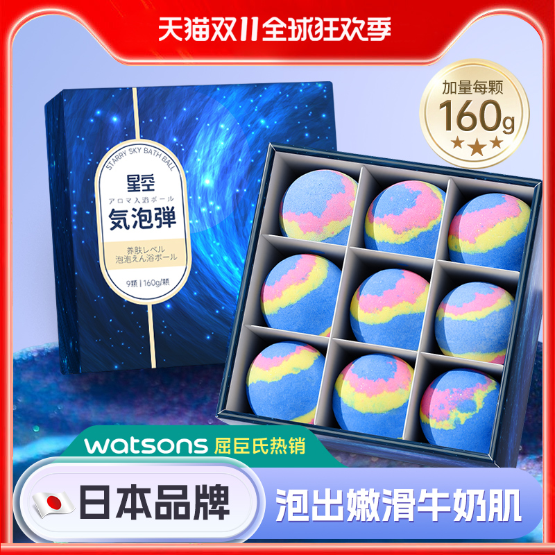泡澡球浴球泡泡浴浴缸花瓣牛奶浴沐浴球超多泡泡浴盐精油儿童洗澡