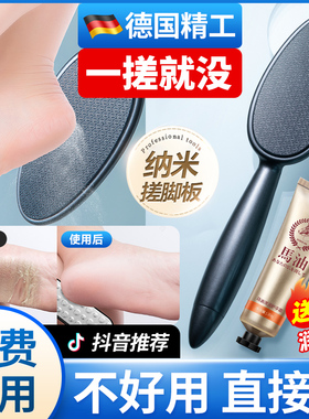 磨脚神器去死皮脚磨脚石老茧搓脚去脚后跟打磨器脚底皮修脚搓脚板