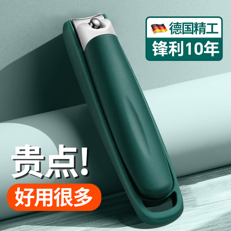 2023新款防飞溅女生指甲刀单个