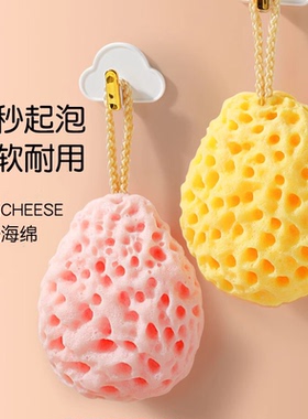 日本sunlum奶酪沐浴球2026年新款蜂窝洗澡起泡海绵高档不散花柔软