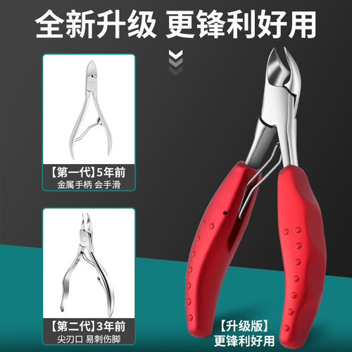 指甲剪刀灰厚专用老人专剪厚脚趾甲钳超大开口大号甲沟修脚工具炎