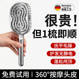 蓬松梳子2025新款家用女士专用顺发按摩经络梳高颅顶排骨梳静电防