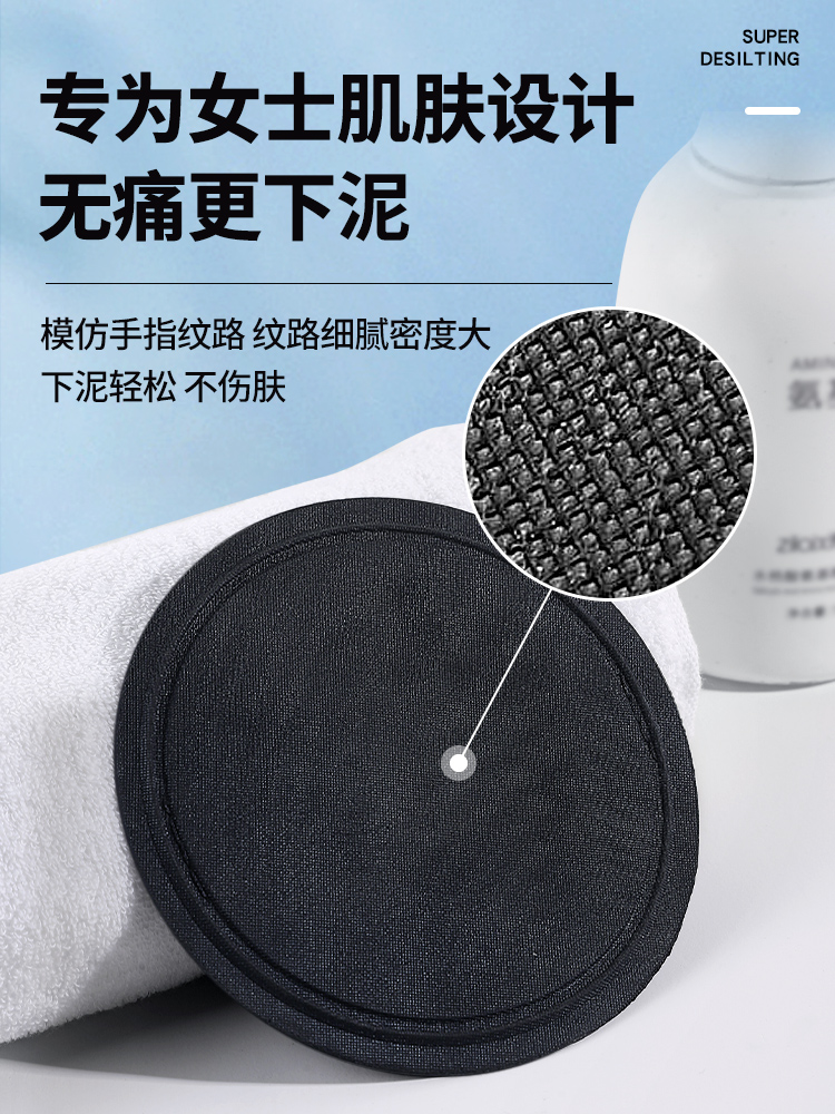 Rubbing the bath skin, round cake, bath artifact, Shan Yichun, the same type of bath towel, ladies rub their backs, painless mud rubbing, special gray