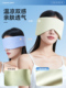 冰丝眼罩睡眠遮光专用睡觉女男士 耳塞冰敷护眼 午睡眼疲劳助眠夏季