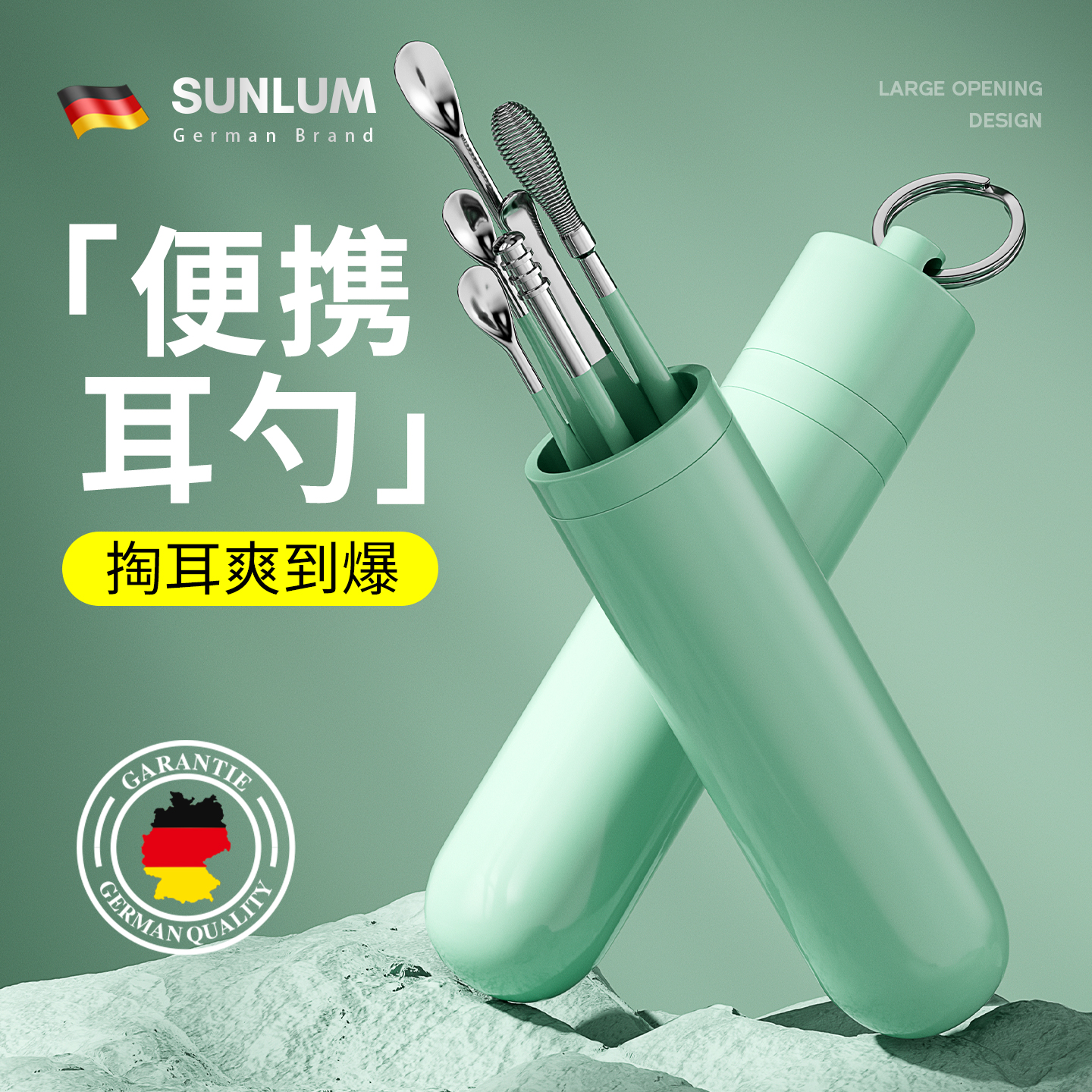 央ma推荐&便携耳勺全网热销100w+