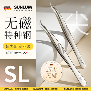 热处理无磁细胞夹黑头超细黑头夹镊子粉刺针套装挤痘痘专用针工具