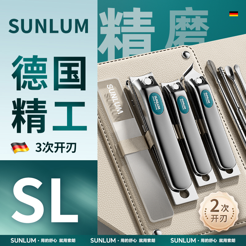 精工推荐&防飞溅指甲刀热销100w