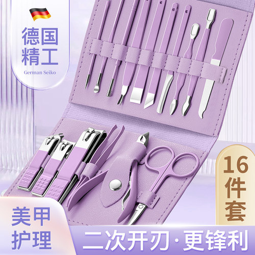 德国精钢指甲刀进口耐用十年