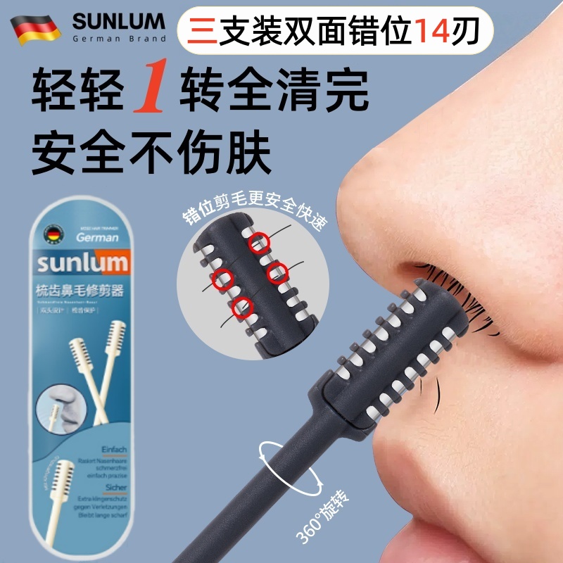 全新双面开刃▶全网热销100w+