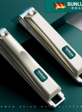 德国指甲刀指甲剪指甲钳单个剪指刀套装原装斜口工具男士家用进口