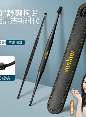 挖耳勺掏耳神器采耳工具家用硅胶耳朵清洁器淘耳屎套装软头耳扒抠