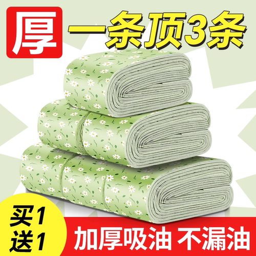 【超强吸油】油烟机吸油棉条