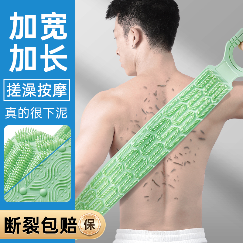 硅胶拉背条搓背神器不求人