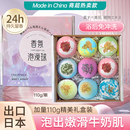 大号泡澡球儿童泡泡浴成人洗澡球沐浴球浴缸花瓣牛奶香氛持久留香