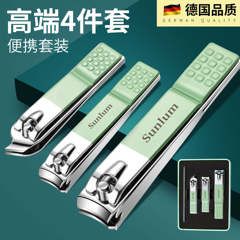 德国指甲刀套装家用高档指甲剪