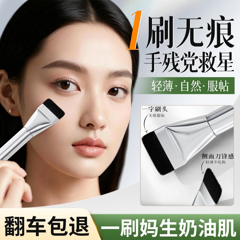 高级化妆师同款化妆刷图片