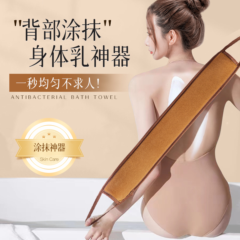 后背涂身体乳神器懒人