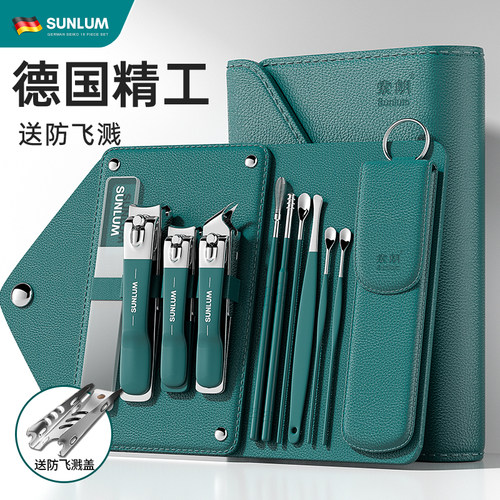 德国指甲刀套装男士挖掏耳勺工具