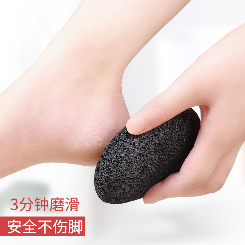 天然火山磨脚神器磨脚石搓脚石去死皮老茧家用工具女洗脚后跟足部