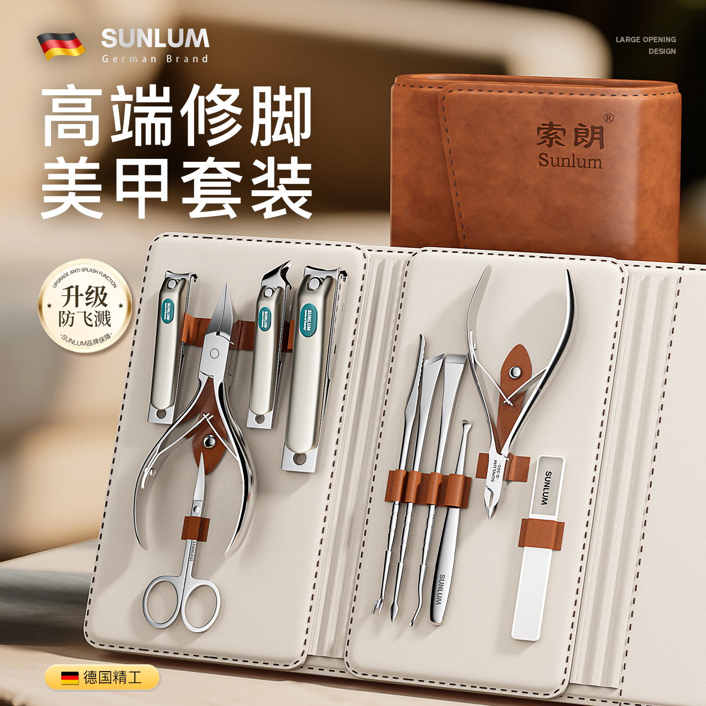 德国高档2025新款指甲钳套装进口甲沟专用工具修脚剪刀死皮剪炎