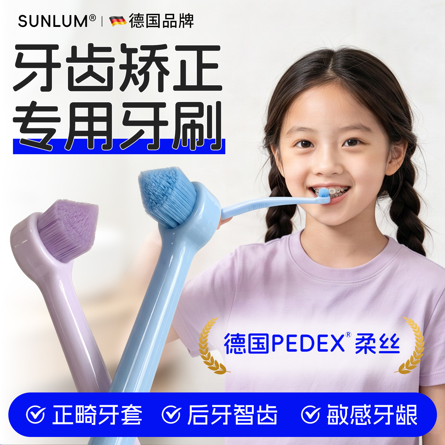 宝宝牙刷儿童换牙期护龈口腔清洁乳牙护齿训练牙刷专用小孩男女童