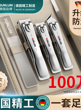 德国进口2025新款指甲剪套装家用指甲钳原装指甲剪刀男士工具名牌