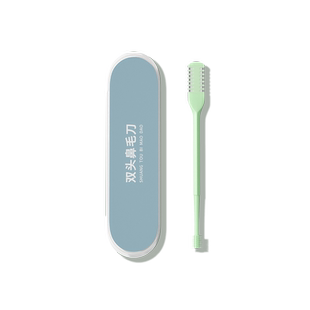 双面鼻毛刀修剪器手动旋转男士专用刮刀神器小剪刀去鼻毛鼻孔剃刀