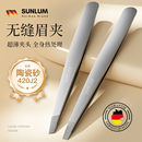 高精密热处理眉夹专业修眉毛睫毛拔毛钳胡子神器不锈钢夹子小镊子
