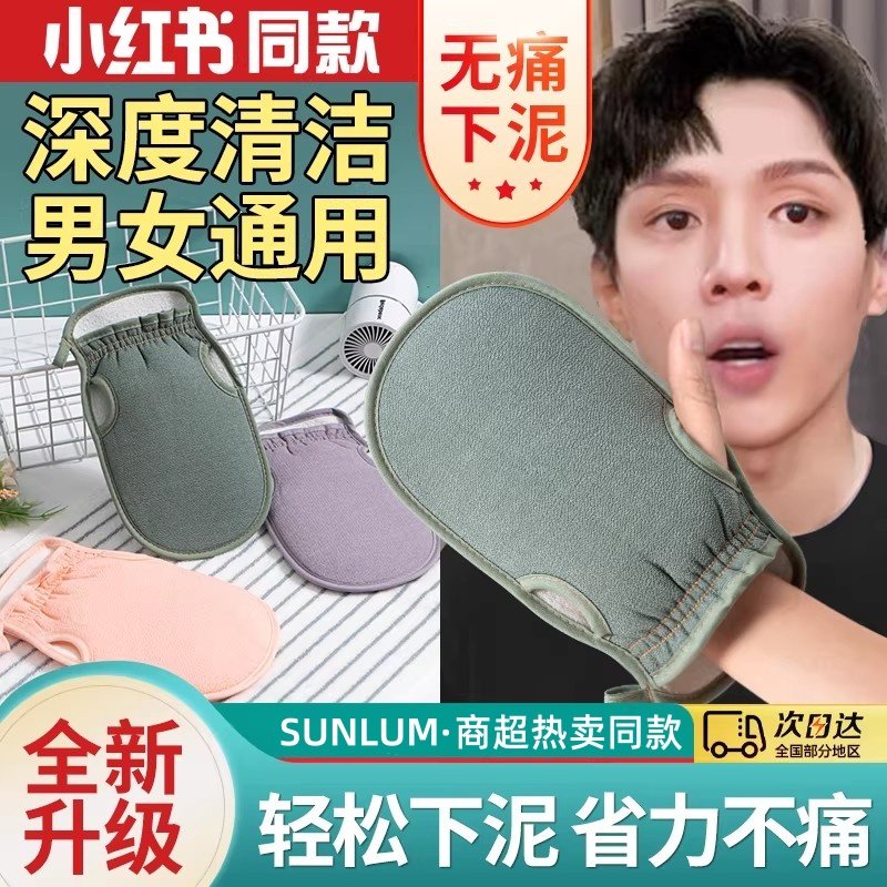 搓澡巾搓澡神器家用女强力搓泥专用无痛后背男粗砂洗澡巾布手套灰,家庭/个人清洁工具,搓澡巾,淘宝优惠券,粉丝福利购,淘宝优惠卷