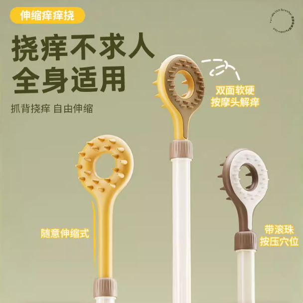 2025新款痒痒挠⭐全网热销100w+