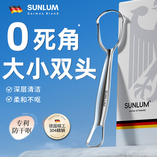 【不锈钢双头】防干呕刮舌苔神器