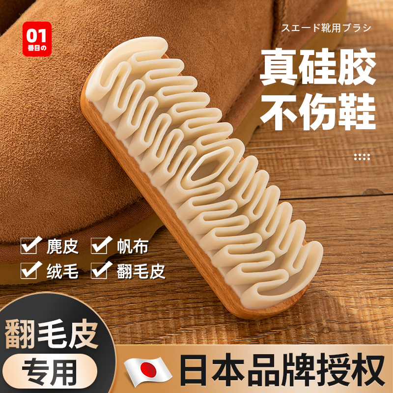 绒面鞋刷超强清洁吸附天然材质
