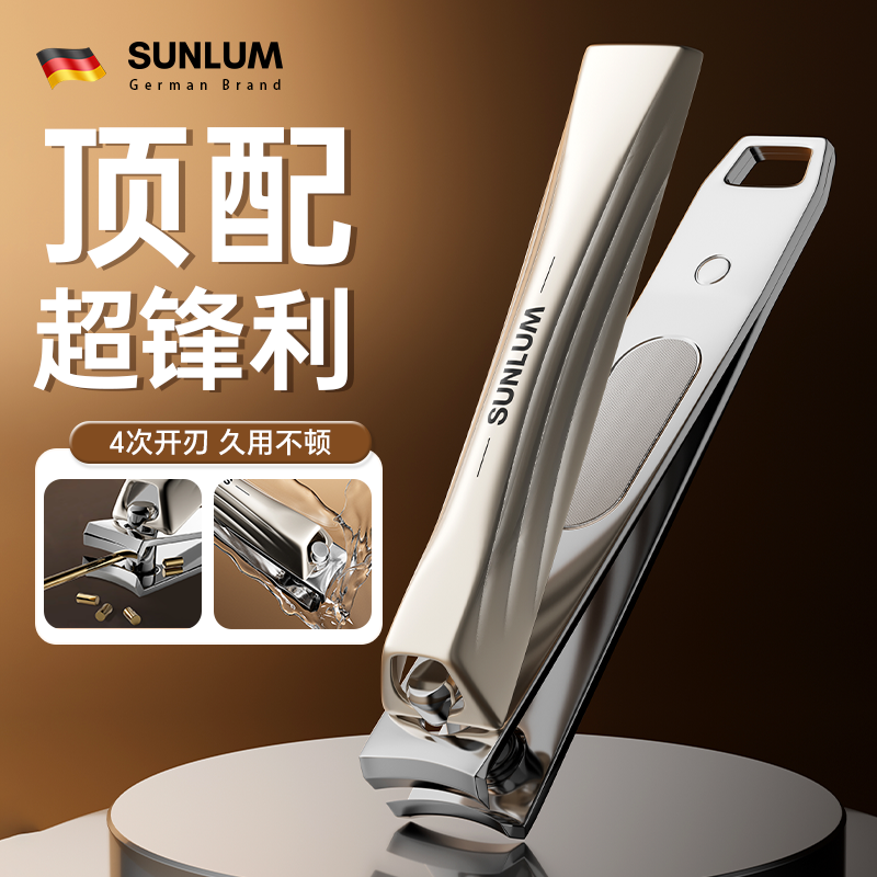 2025新款德国指甲刀套装大号斜口指甲钳单个便携剪刀修脚专用工具