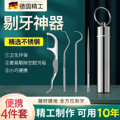 ▶【官方正品】全网热销10W+