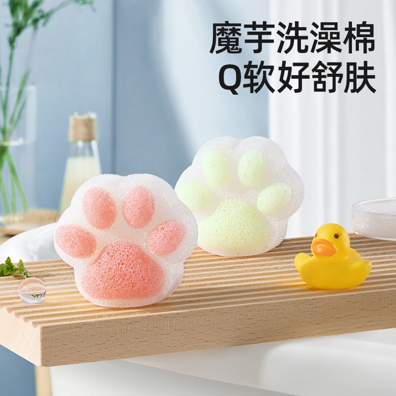 婴儿洗澡天然魔芋扑海绵扑棉宝宝沐浴搓澡神器新生婴幼儿童洗头刷