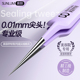 高精密细胞夹超细粉刺针套装 美容院专用去黑头挤痘痘工具镊子神器