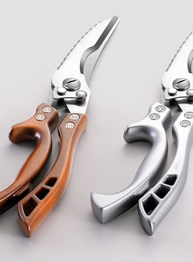 德国厨房剪刀多功能家用钛钢强力剪鸡鸭鹅骨头专用杀鱼剪子食品级