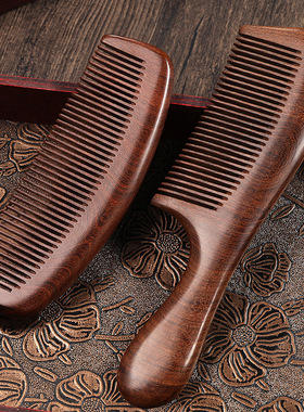 天然檀香木头梳子正品实木质家用桃木长发男士女士专用静电脱发防