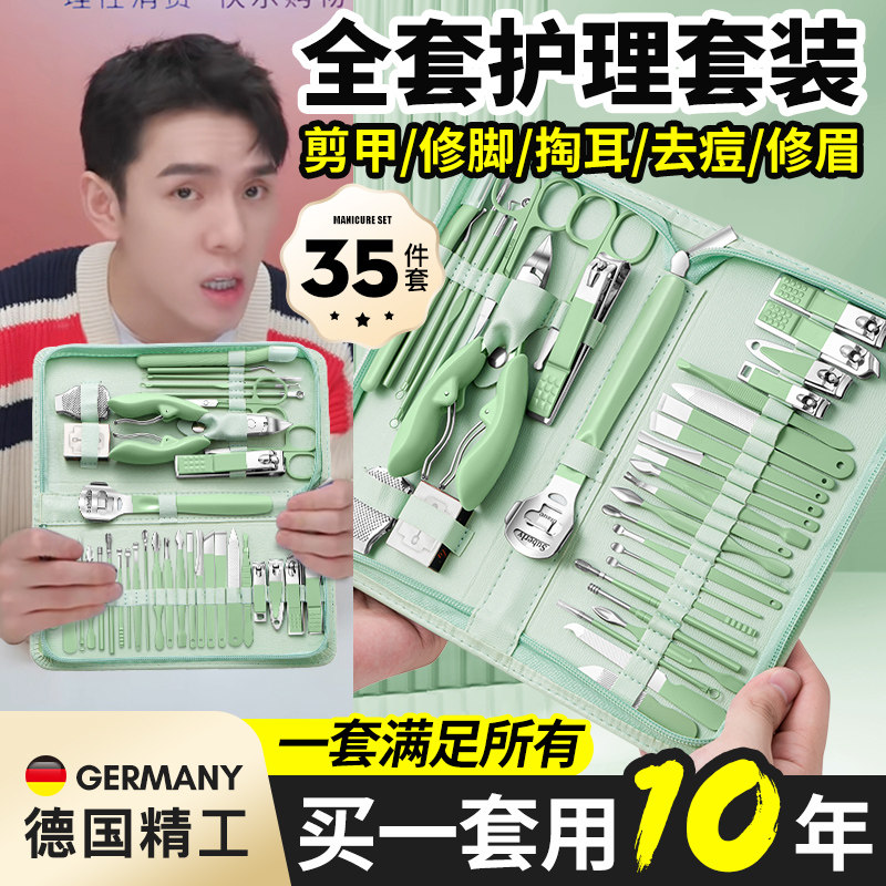 速发甲甲剪套装指指刀家用修嘴指甲钳甲沟专用鹰脚工具炎