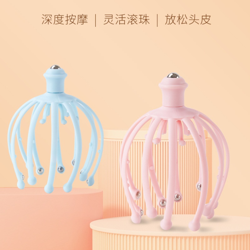头部按摩器八爪鱼头皮按摩器
