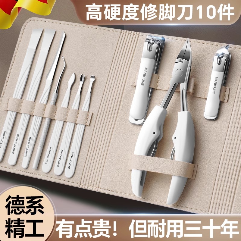 德国精工指甲剪套装进口修脚刀2025新款鹰嘴钳甲沟原装专用工具炎