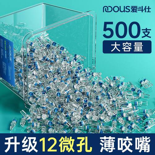 爱斗仕adous烟嘴过滤器一次性香烟过滤嘴男士500支净烟吸烟专用