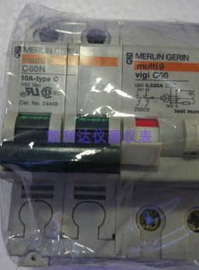 MERLINGERIN/梅兰日兰 Multi9 C60N 10A+ vigi C60空气漏电开关