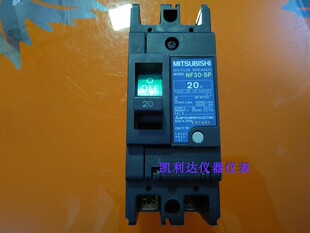 塑壳断路器 NF30 20A 空气开关