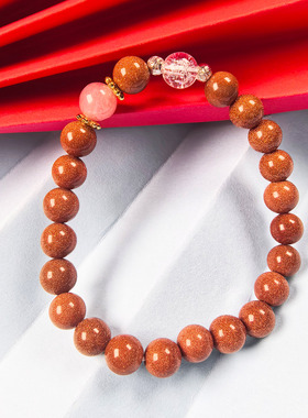 金砂石手串好运石金沙石手链水晶手串粉晶女款手串弹力绳女生礼物